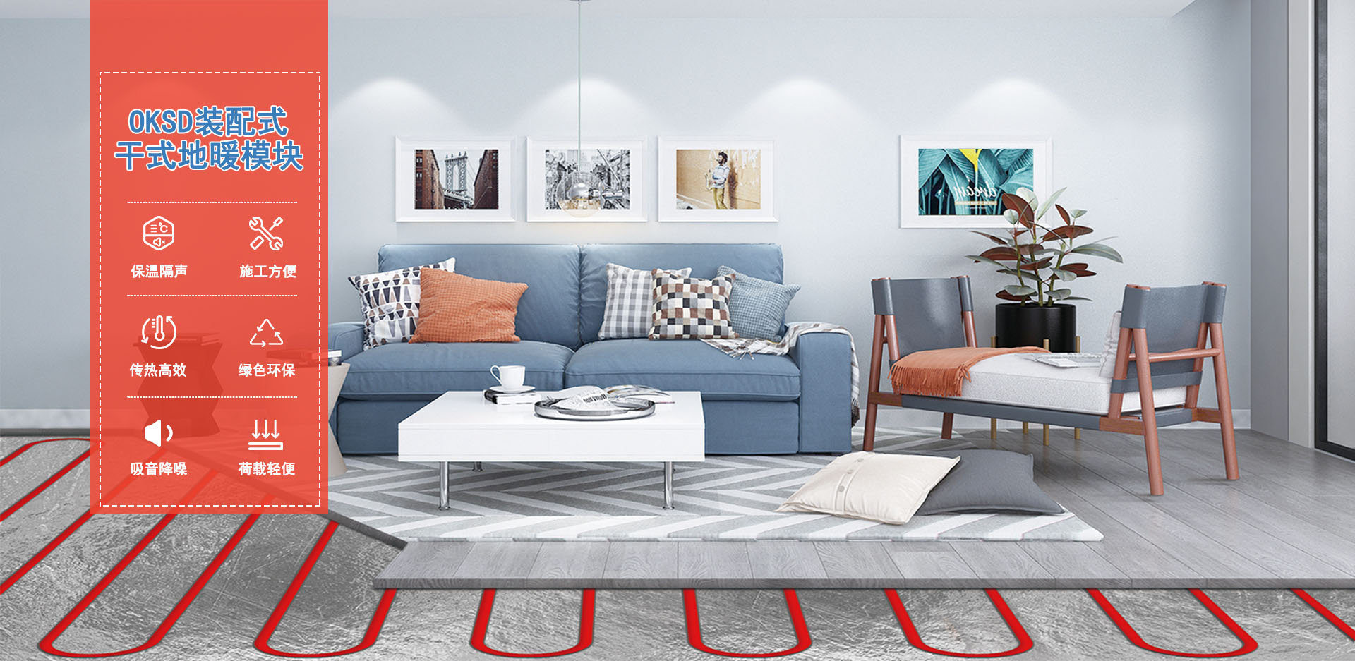 草莓影视挤塑板